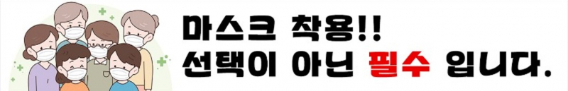 삼길포 만석좌대 풍랑주의보 확인 하는방법