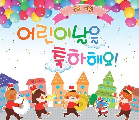 삼길포 만석좌대 5월 5일 어린이날 정상영업 합니다.